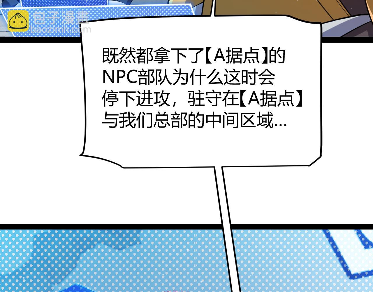 第305话  绝对复刻的对决？(1/4)-第305话