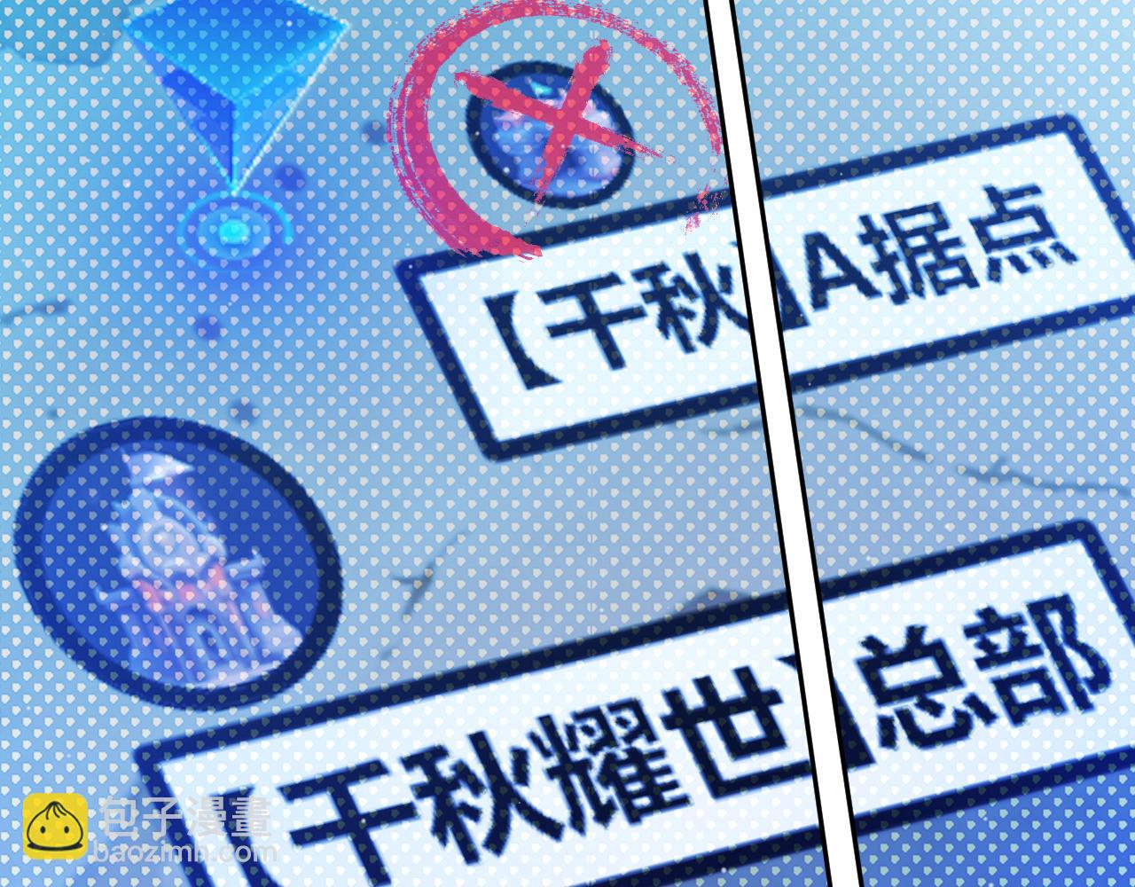 第305话  绝对复刻的对决？(1/4)-第305话