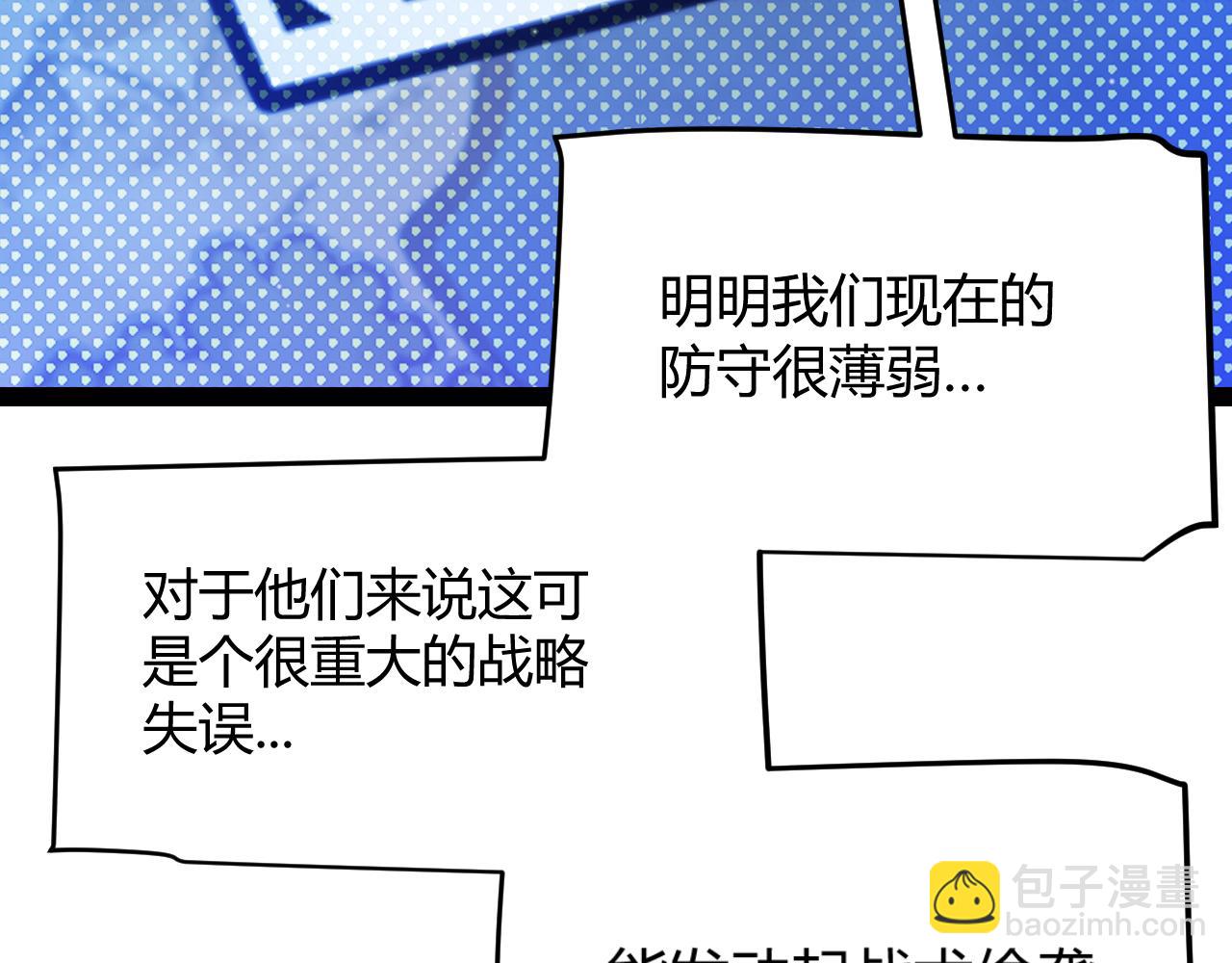 第305话  绝对复刻的对决？(1/4)-第305话