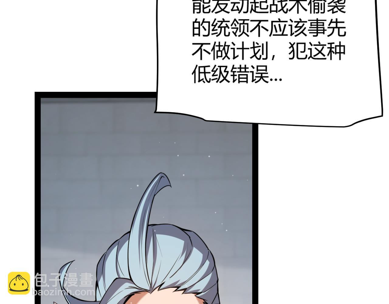 第305话  绝对复刻的对决？(1/4)-第305话