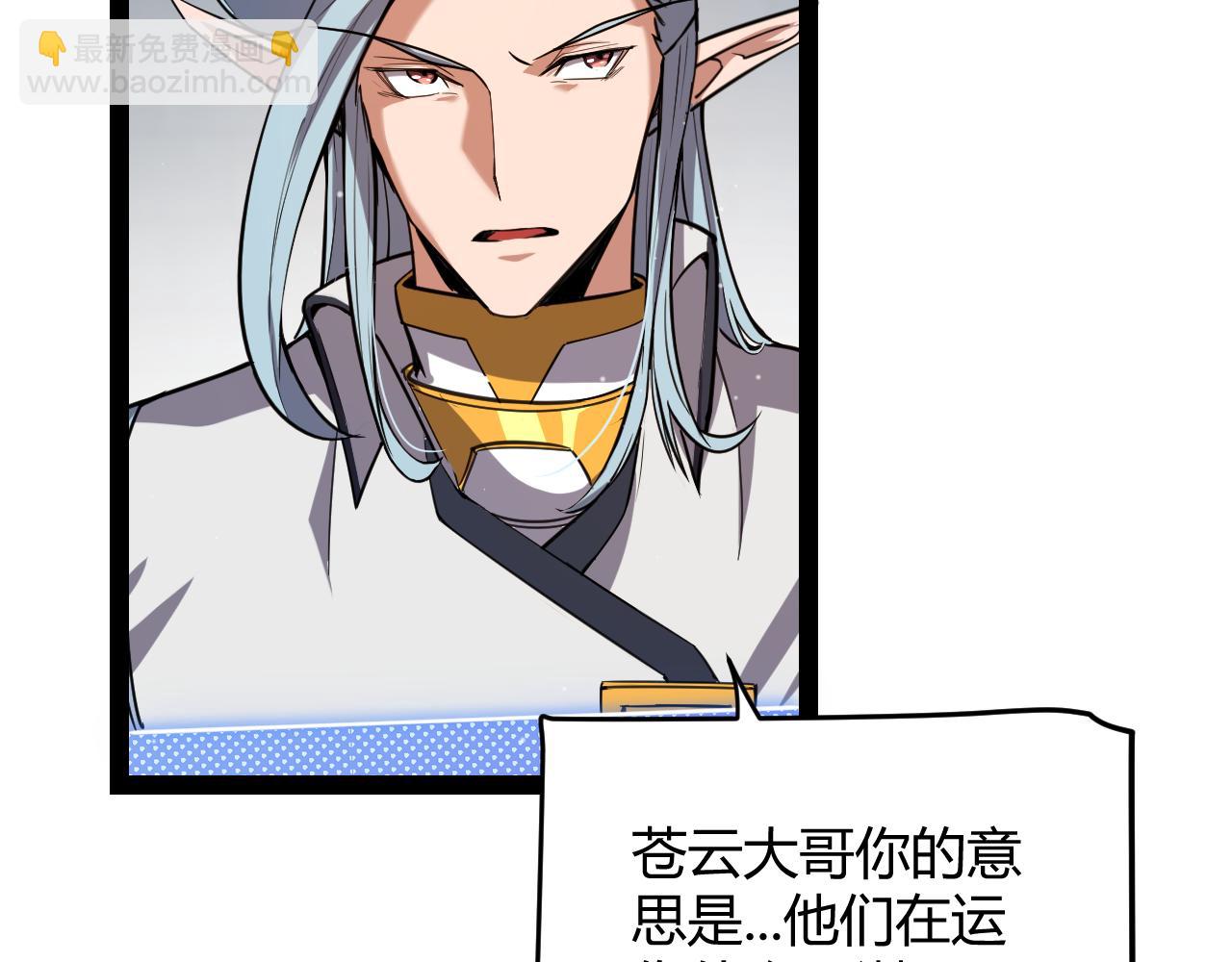 第305话  绝对复刻的对决？(1/4)-第305话