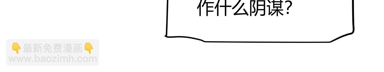 第305话  绝对复刻的对决？(1/4)-第305话