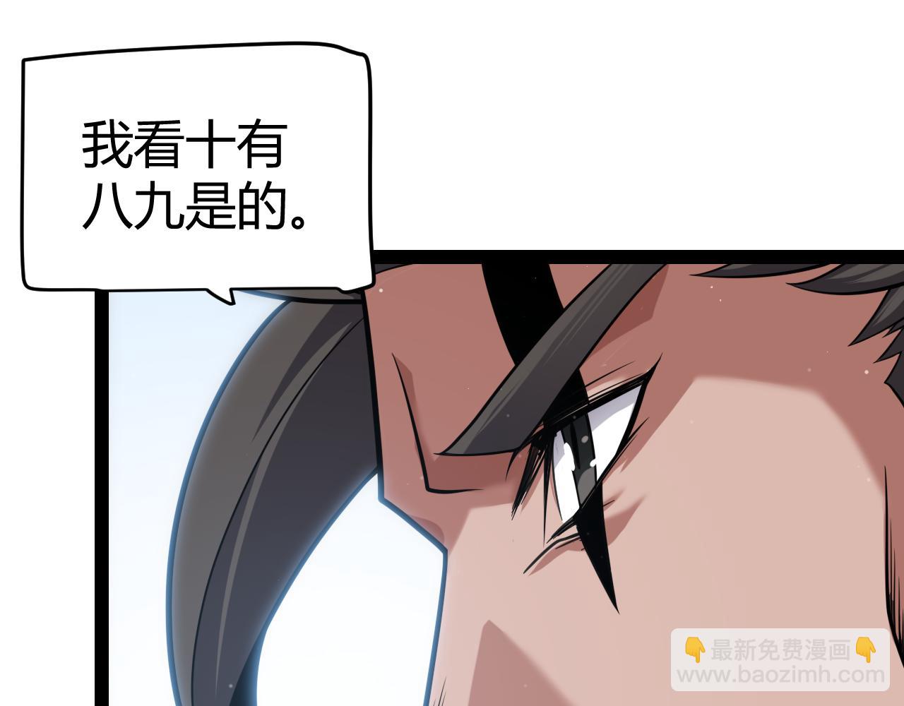 第305话  绝对复刻的对决？(1/4)-第305话