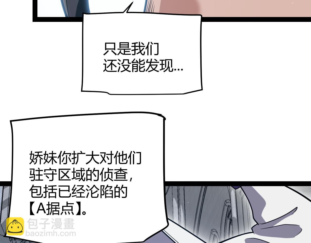 第305话  绝对复刻的对决？(1/4)-第305话
