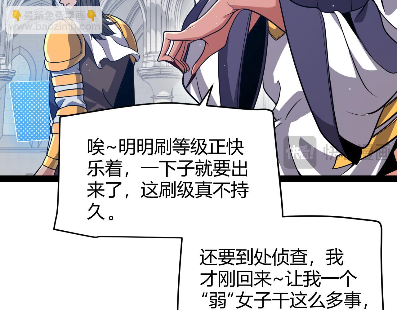 第305话  绝对复刻的对决？(1/4)-第305话