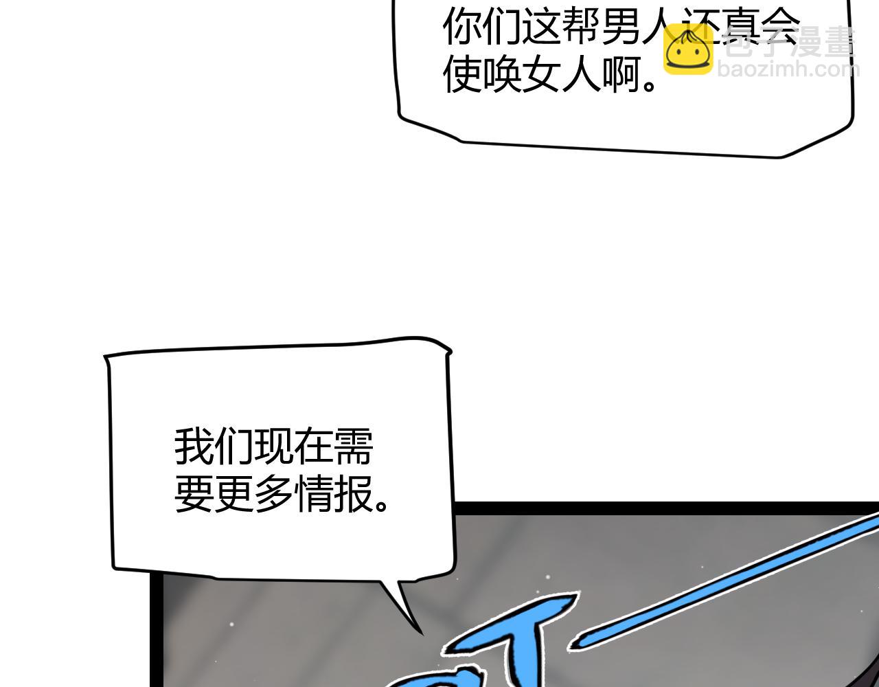 第305话  绝对复刻的对决？(1/4)-第305话