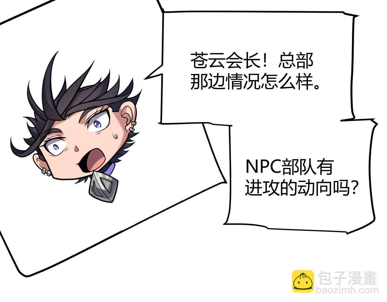 第305话  绝对复刻的对决？(1/4)-第305话