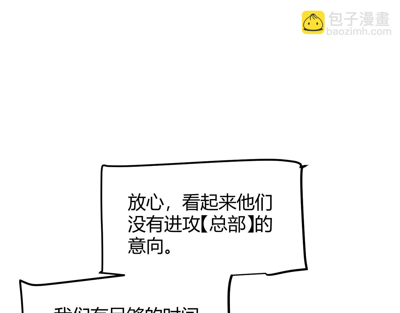 第305话  绝对复刻的对决？(1/4)-第305话