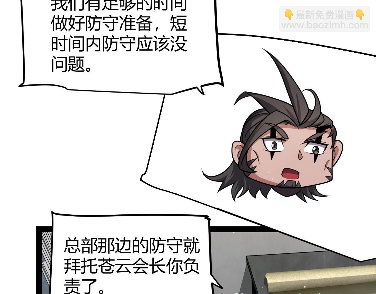 第305话  绝对复刻的对决？(1/4)-第305话