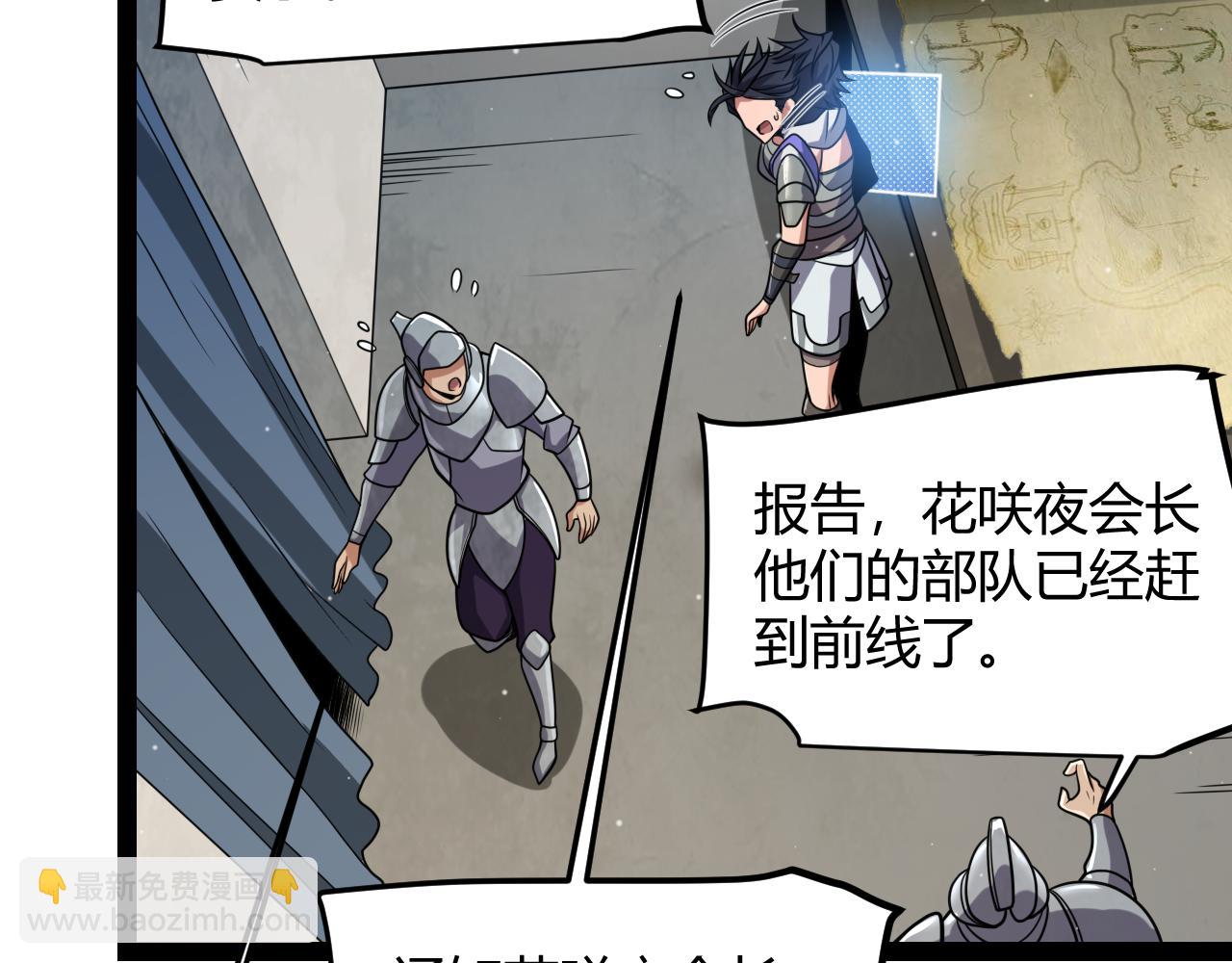 第305话  绝对复刻的对决？(1/4)-第305话