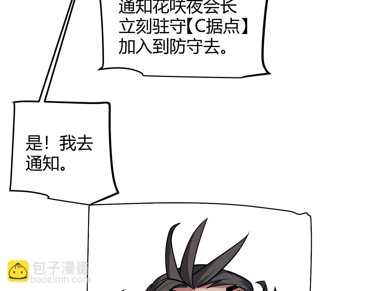第305话  绝对复刻的对决？(1/4)-第305话