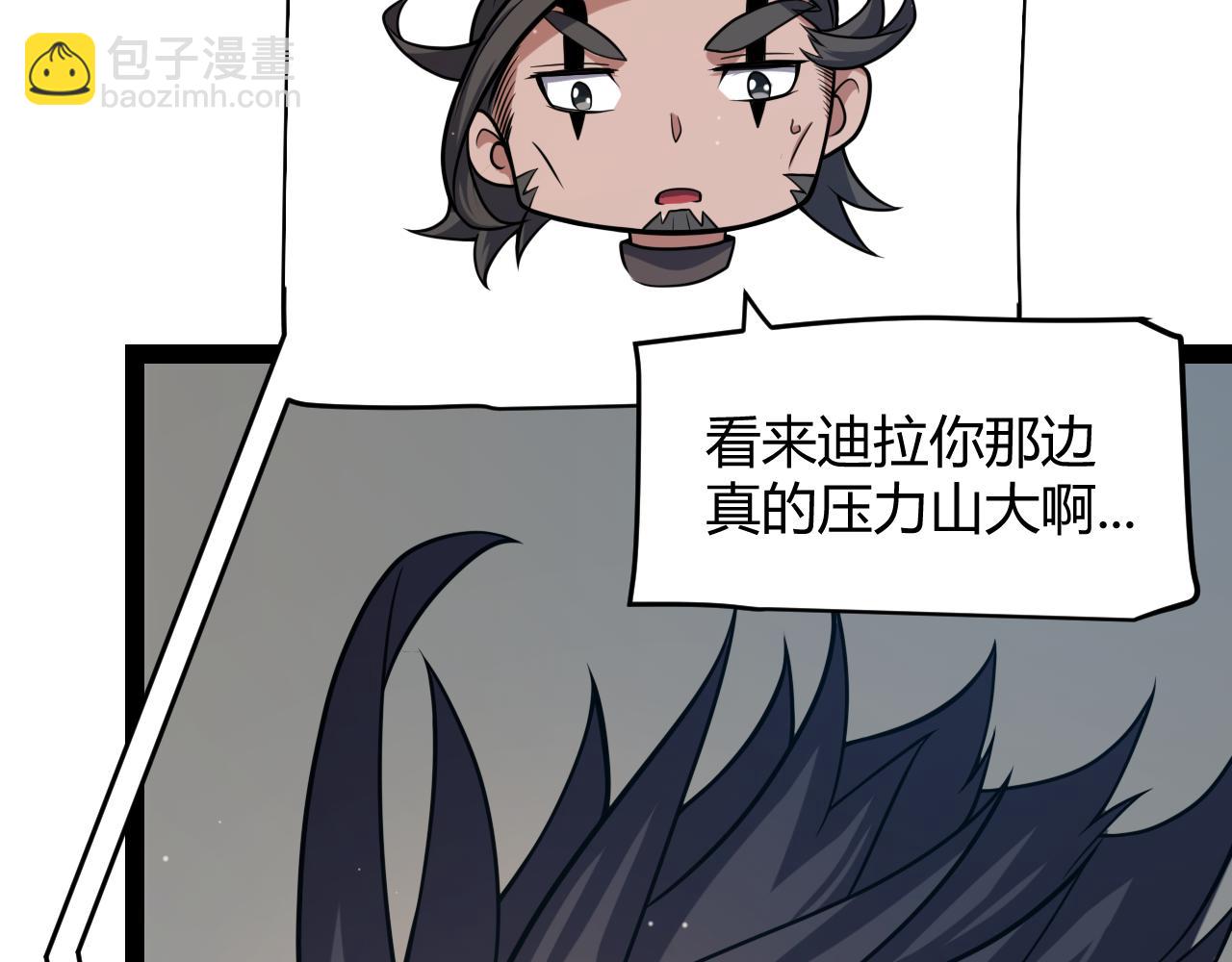 第305话  绝对复刻的对决？(1/4)-第305话