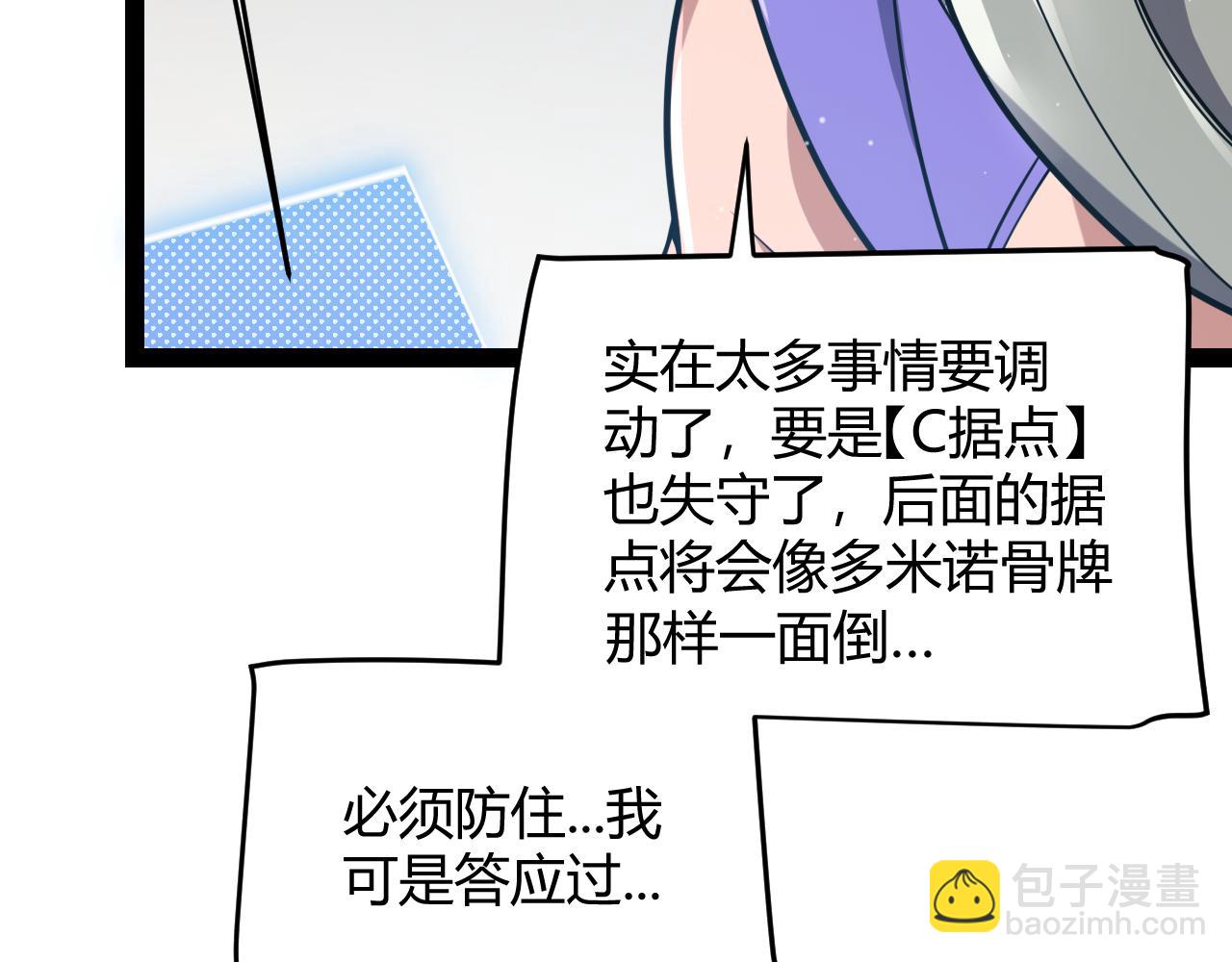 第305话  绝对复刻的对决？(1/4)-第305话