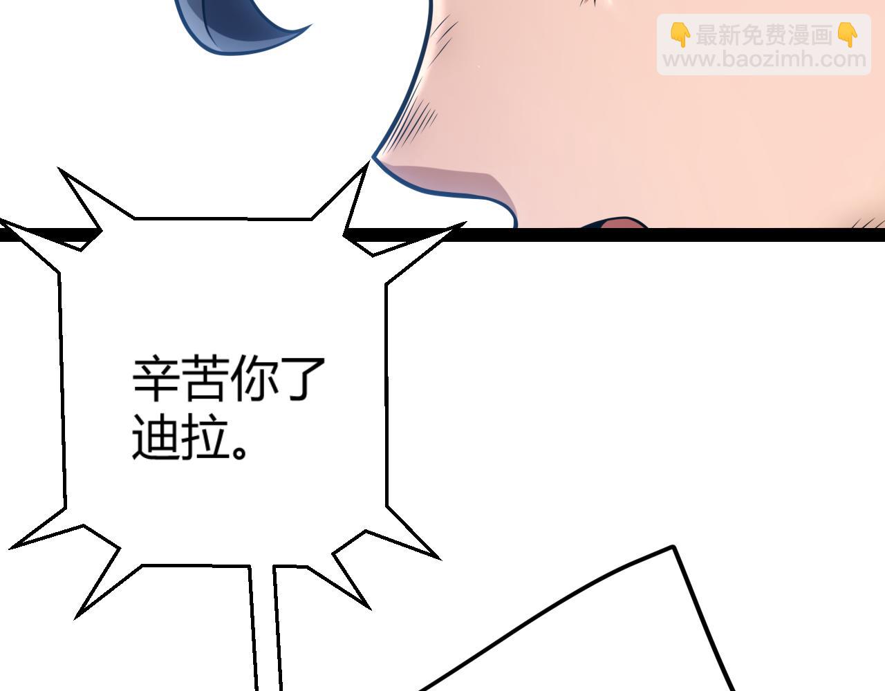 第305话  绝对复刻的对决？(1/4)-第305话