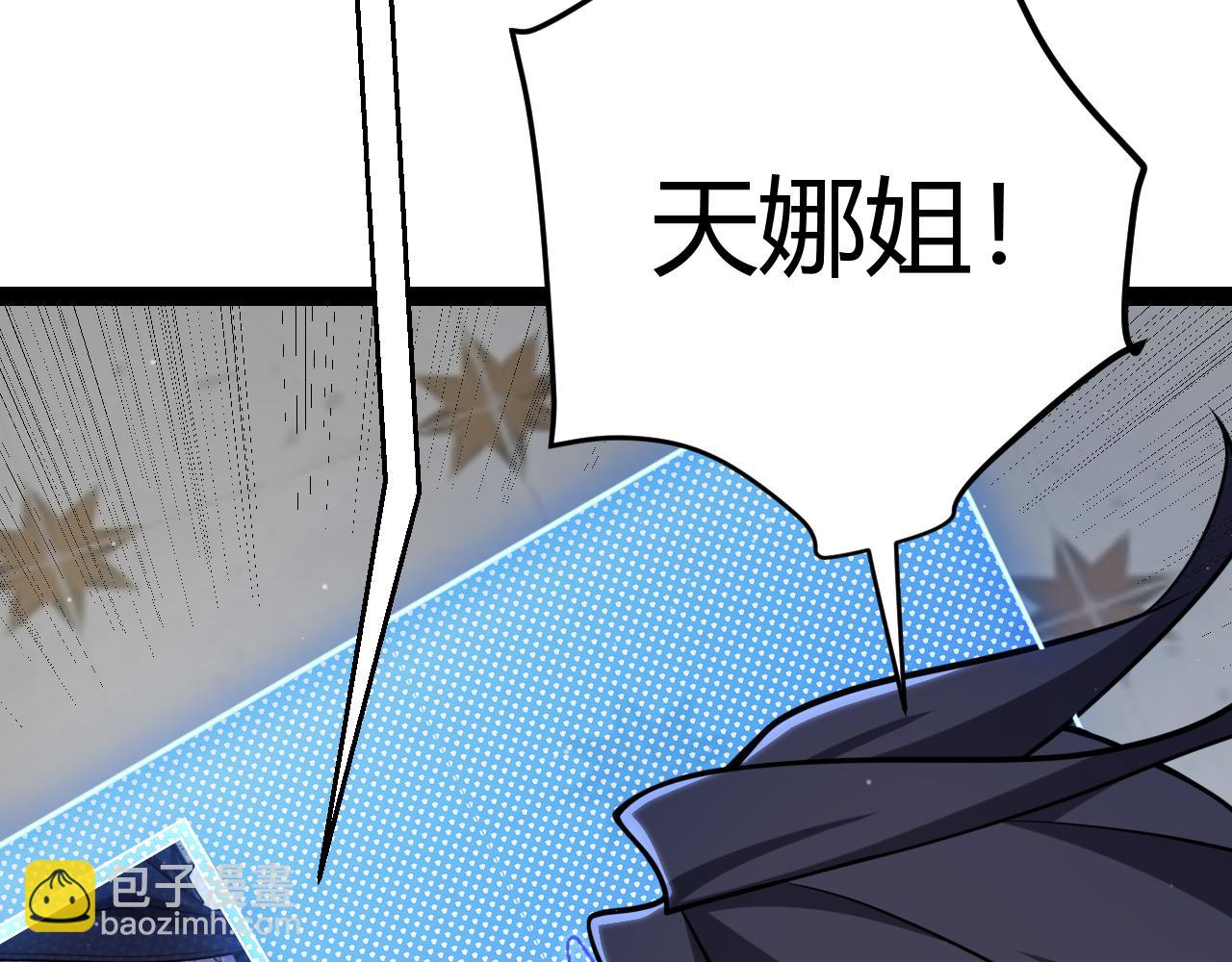 第305话  绝对复刻的对决？(1/4)-第305话