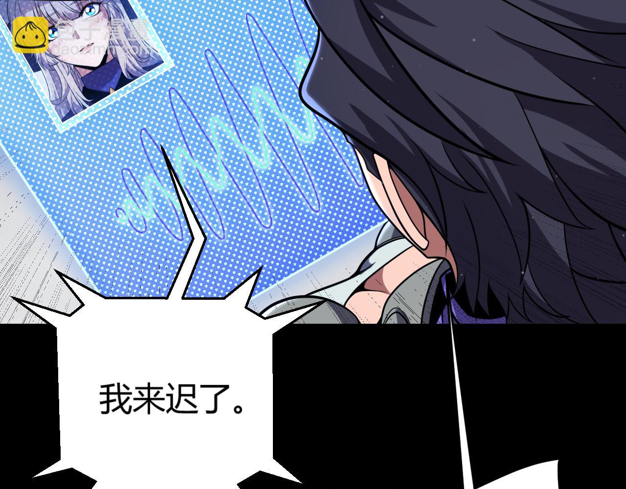 第305话  绝对复刻的对决？(1/4)-第305话