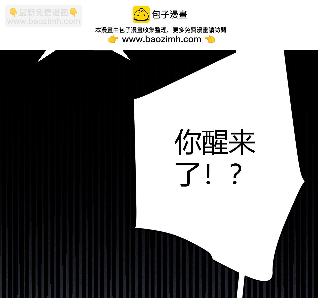 第305话  绝对复刻的对决？(1/4)-第305话