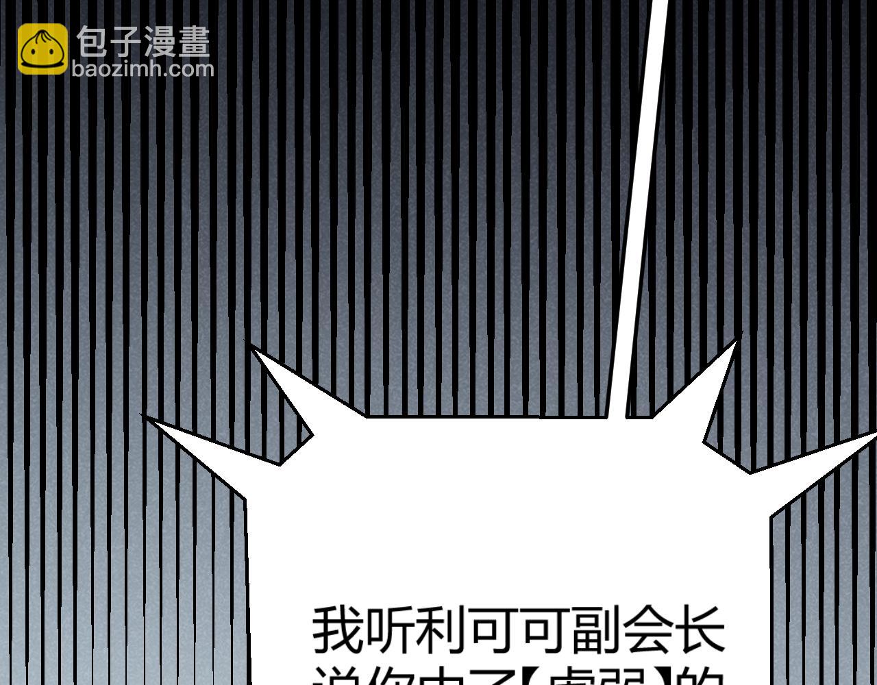 第305话  绝对复刻的对决？(1/4)-第305话