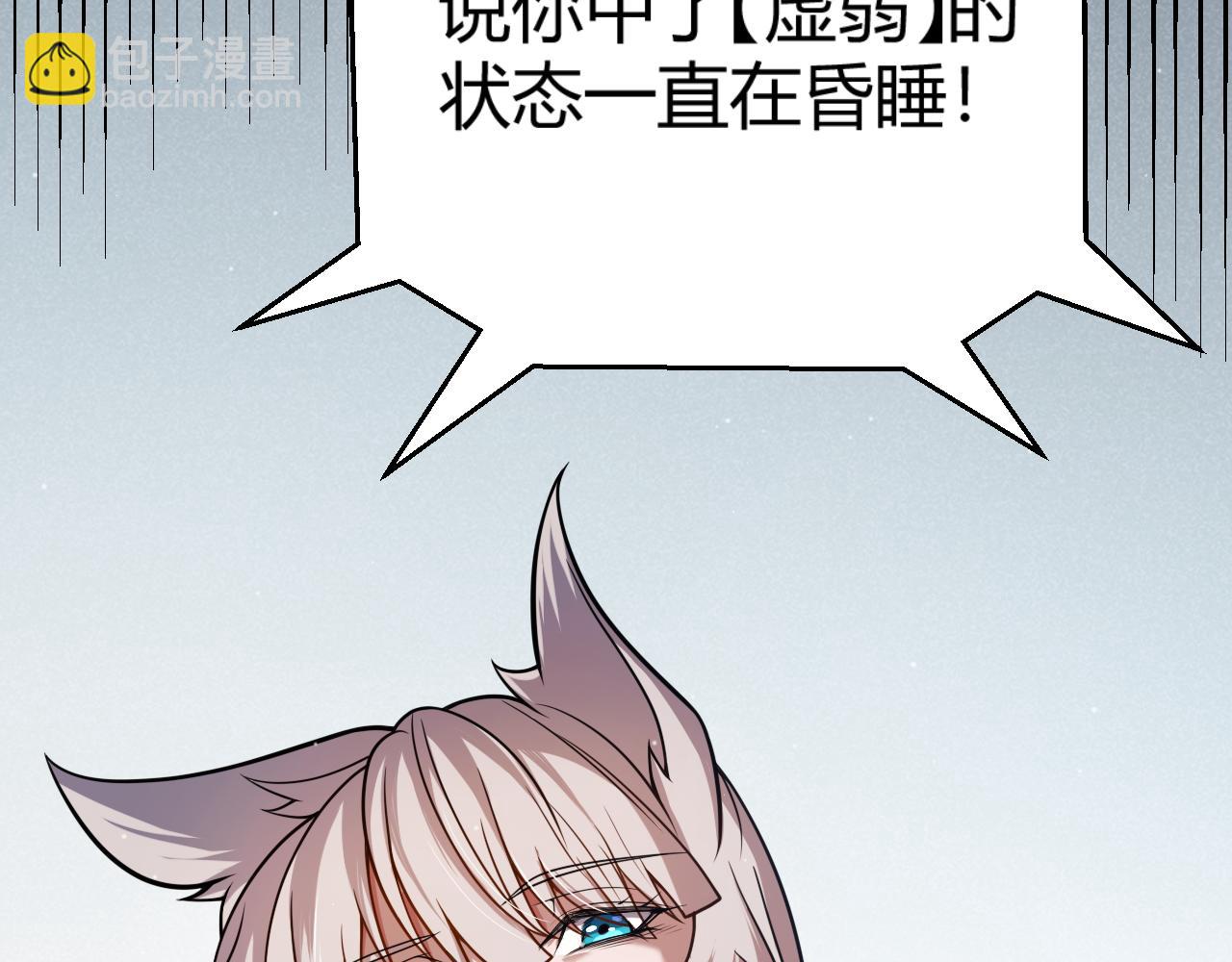 第305话  绝对复刻的对决？(1/4)-第305话