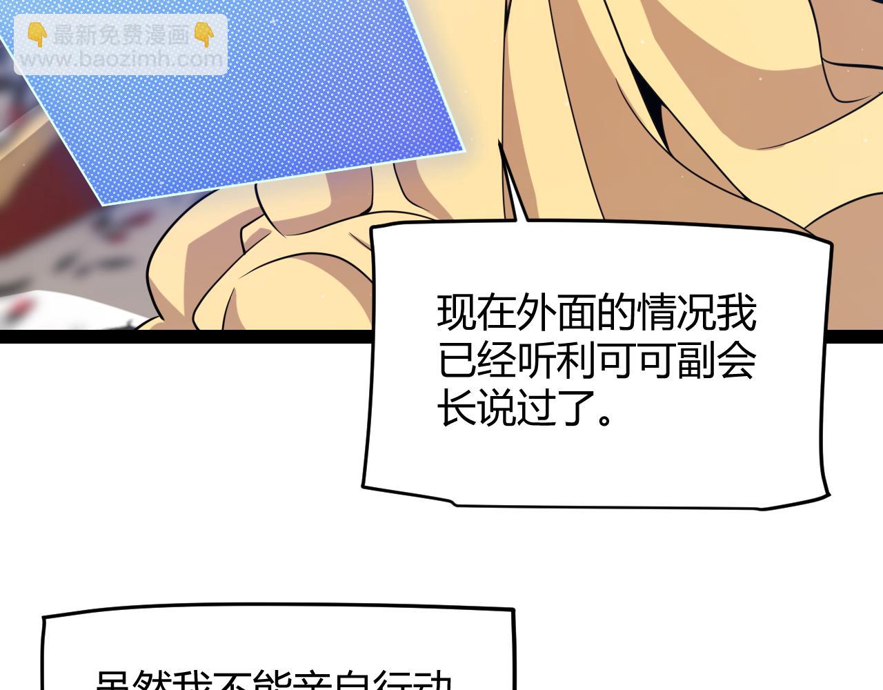 第305话  绝对复刻的对决？(1/4)-第305话