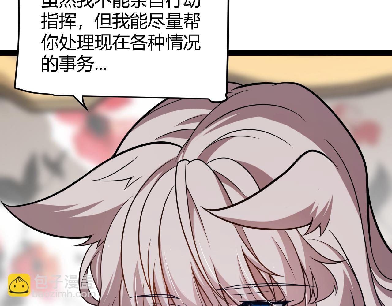 第305话  绝对复刻的对决？(1/4)-第305话