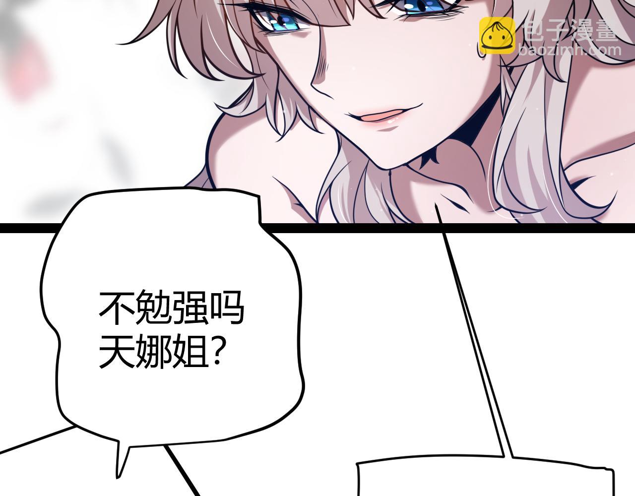 第305话  绝对复刻的对决？(1/4)-第305话