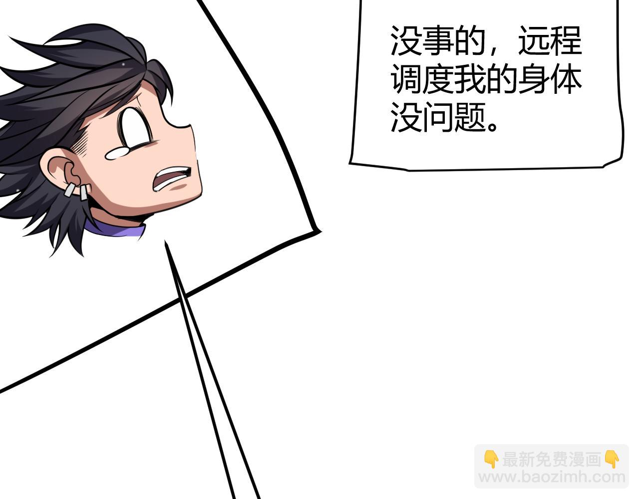 第305话  绝对复刻的对决？(1/4)-第305话