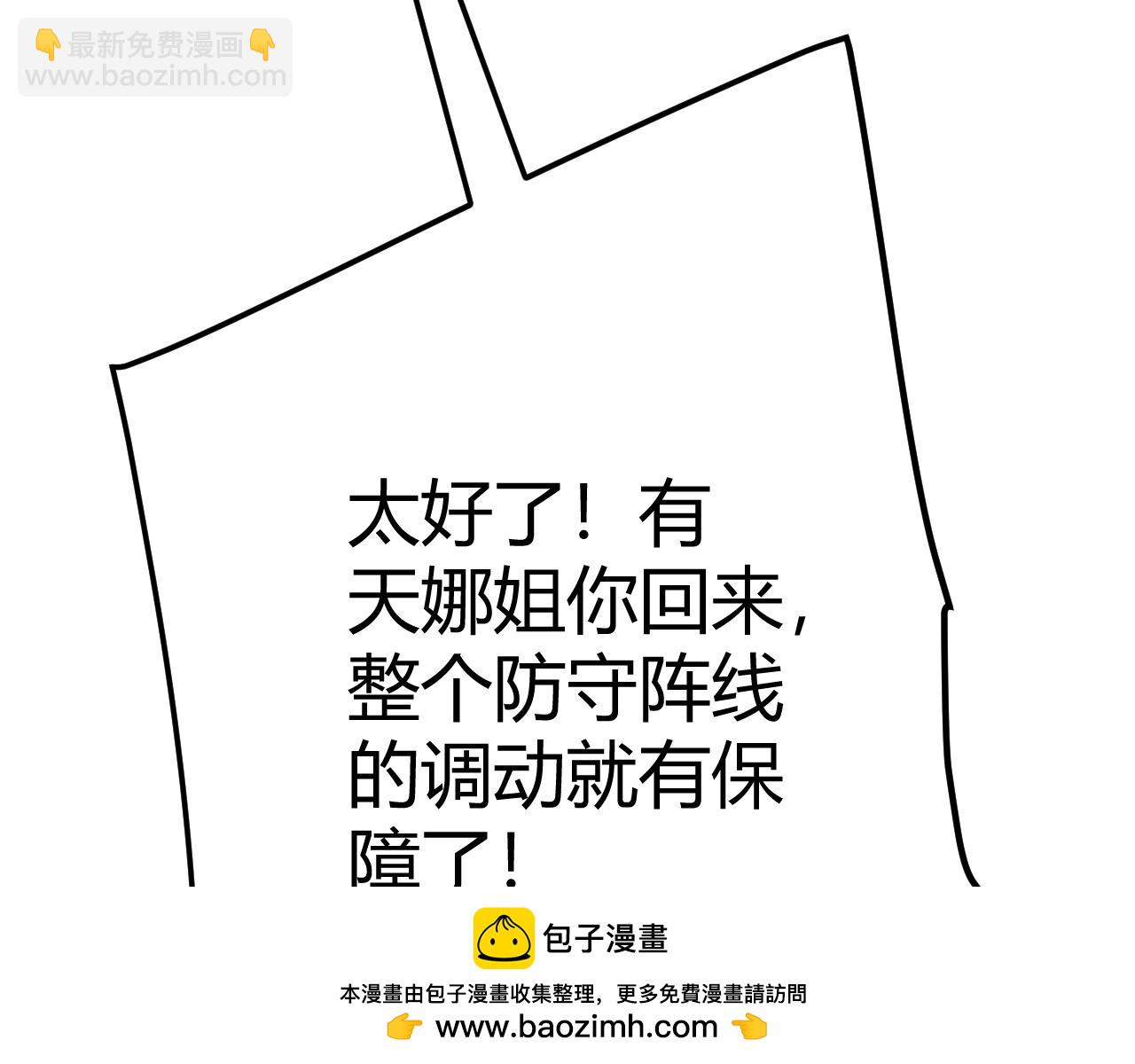第305话  绝对复刻的对决？(1/4)-第305话