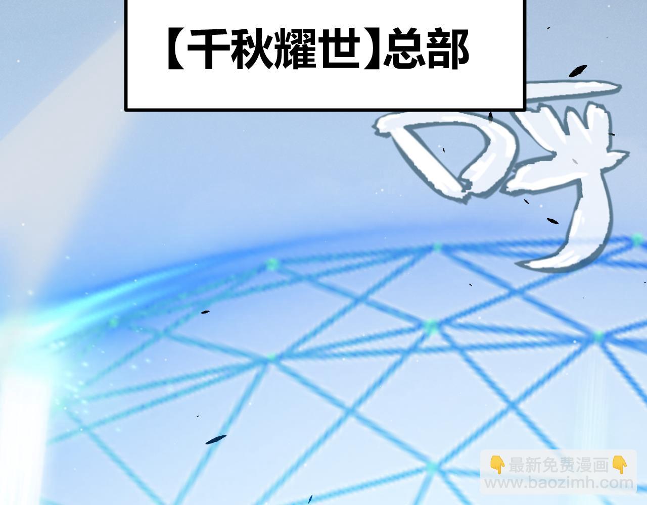 第305话  绝对复刻的对决？(1/4)-第305话