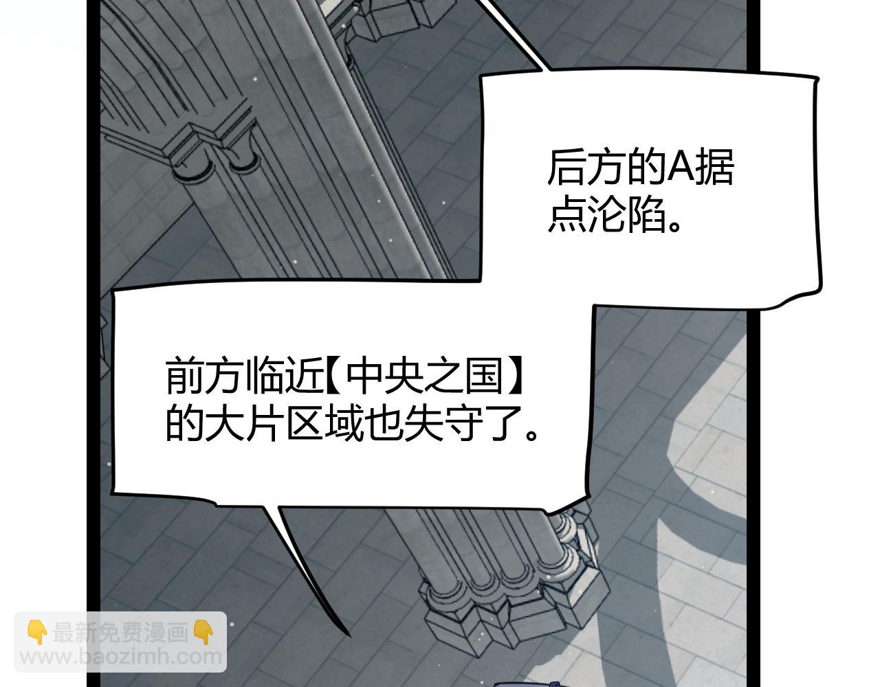 第305话  绝对复刻的对决？(1/4)-第305话