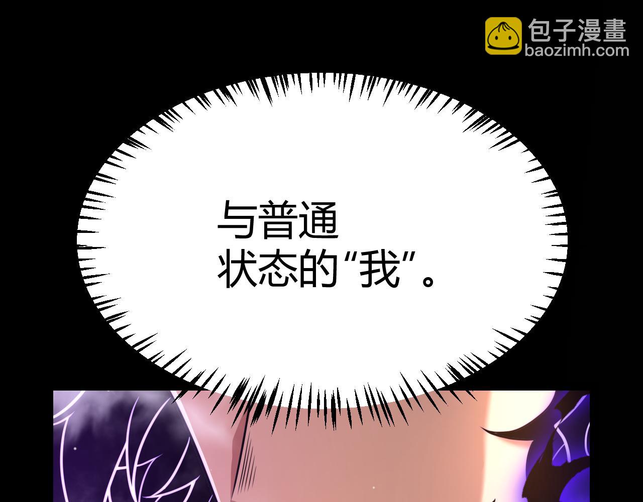 第307话 追随心中的目标(1/5)-第307话