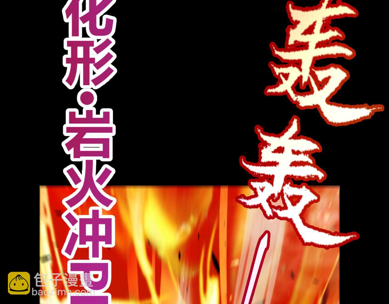 第307话 追随心中的目标(1/5)-第307话