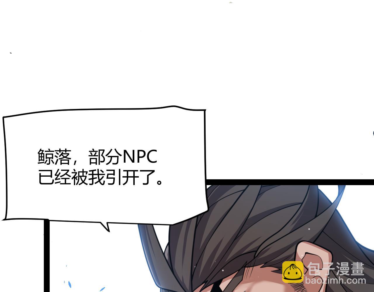 第309话 最真实的回答(1/4)-第309话