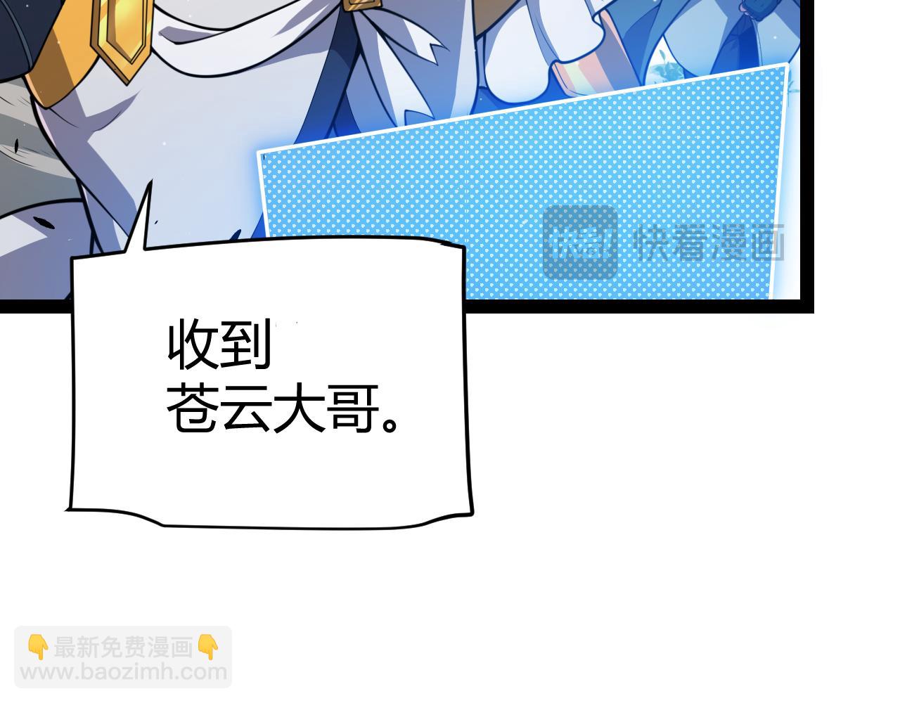 第309话 最真实的回答(1/4)-第309话