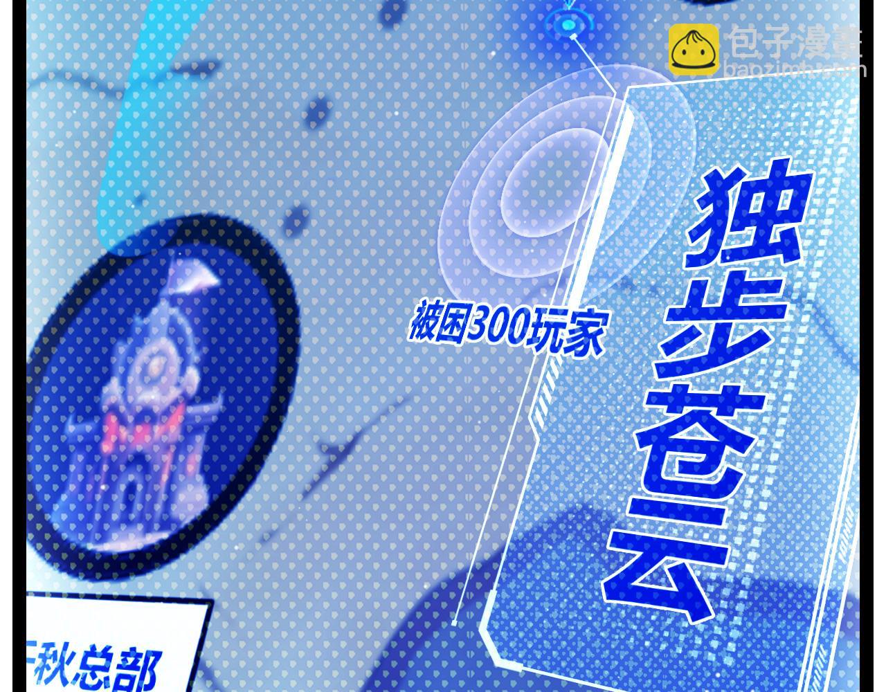 第309话 最真实的回答(1/4)-第309话