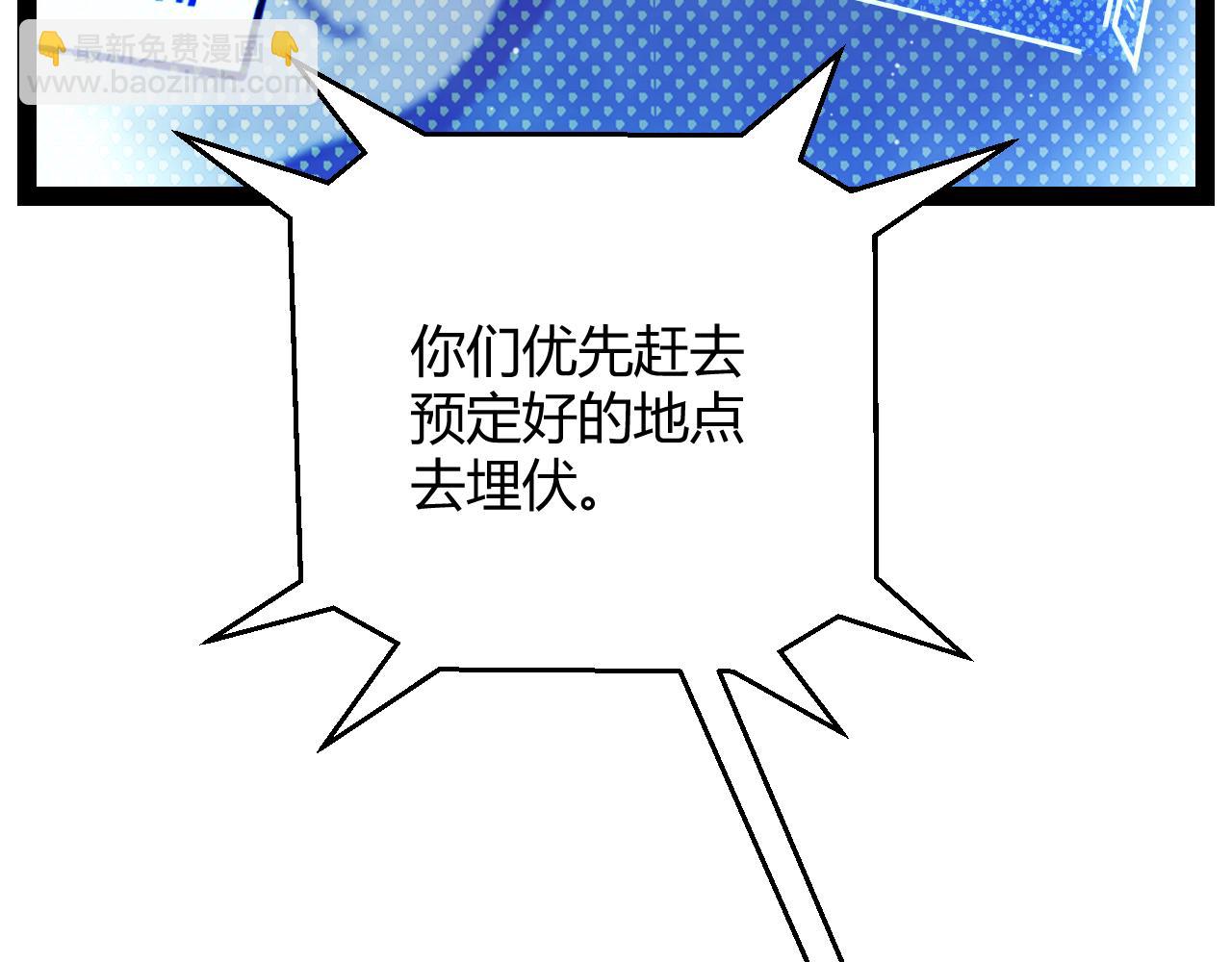 第309话 最真实的回答(1/4)-第309话