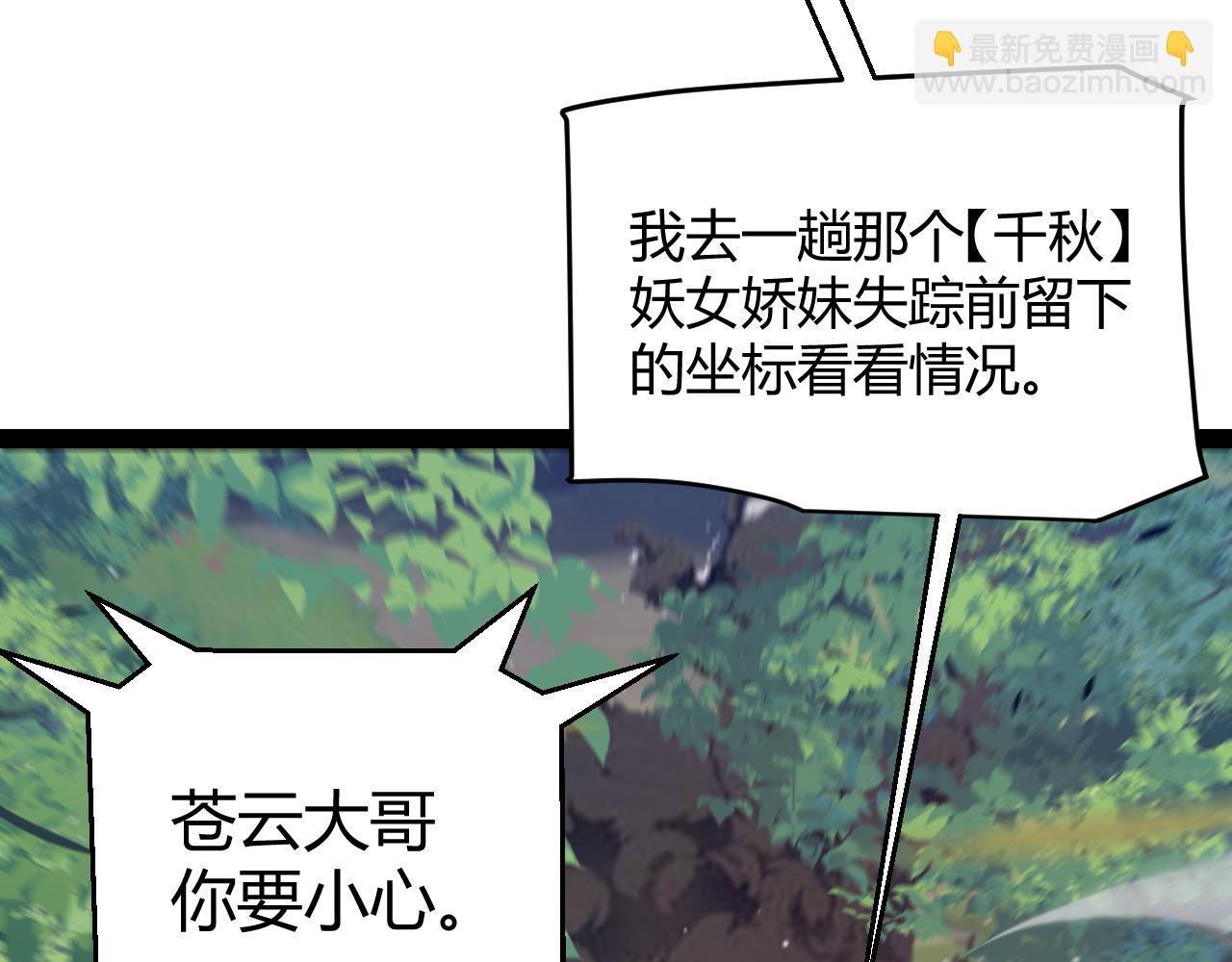 第309话 最真实的回答(1/4)-第309话