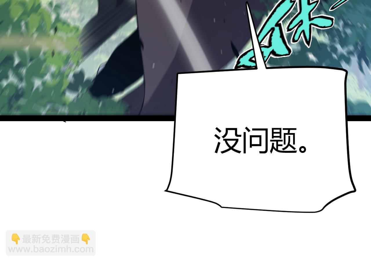 第309话 最真实的回答(1/4)-第309话