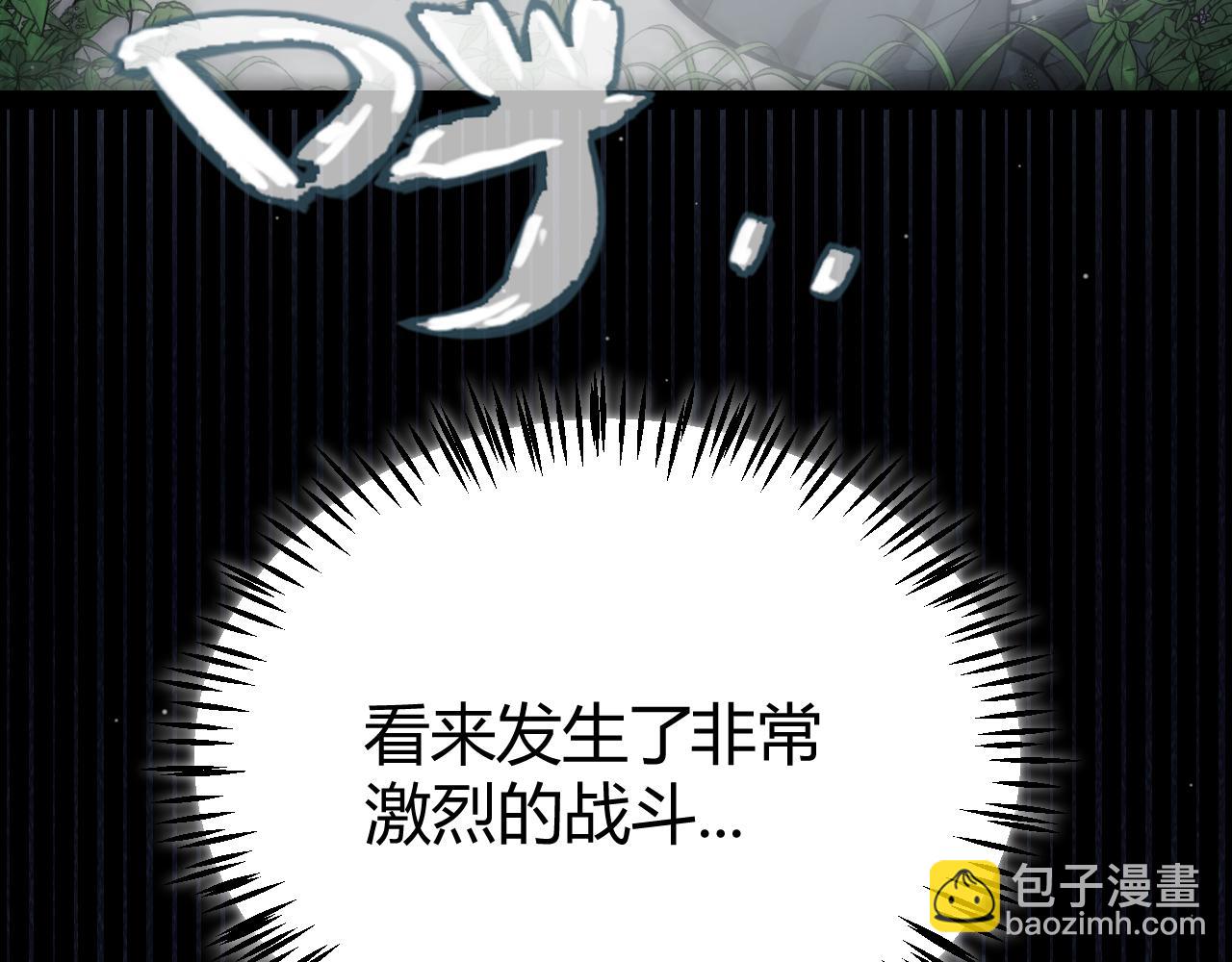 第309话 最真实的回答(1/4)-第309话