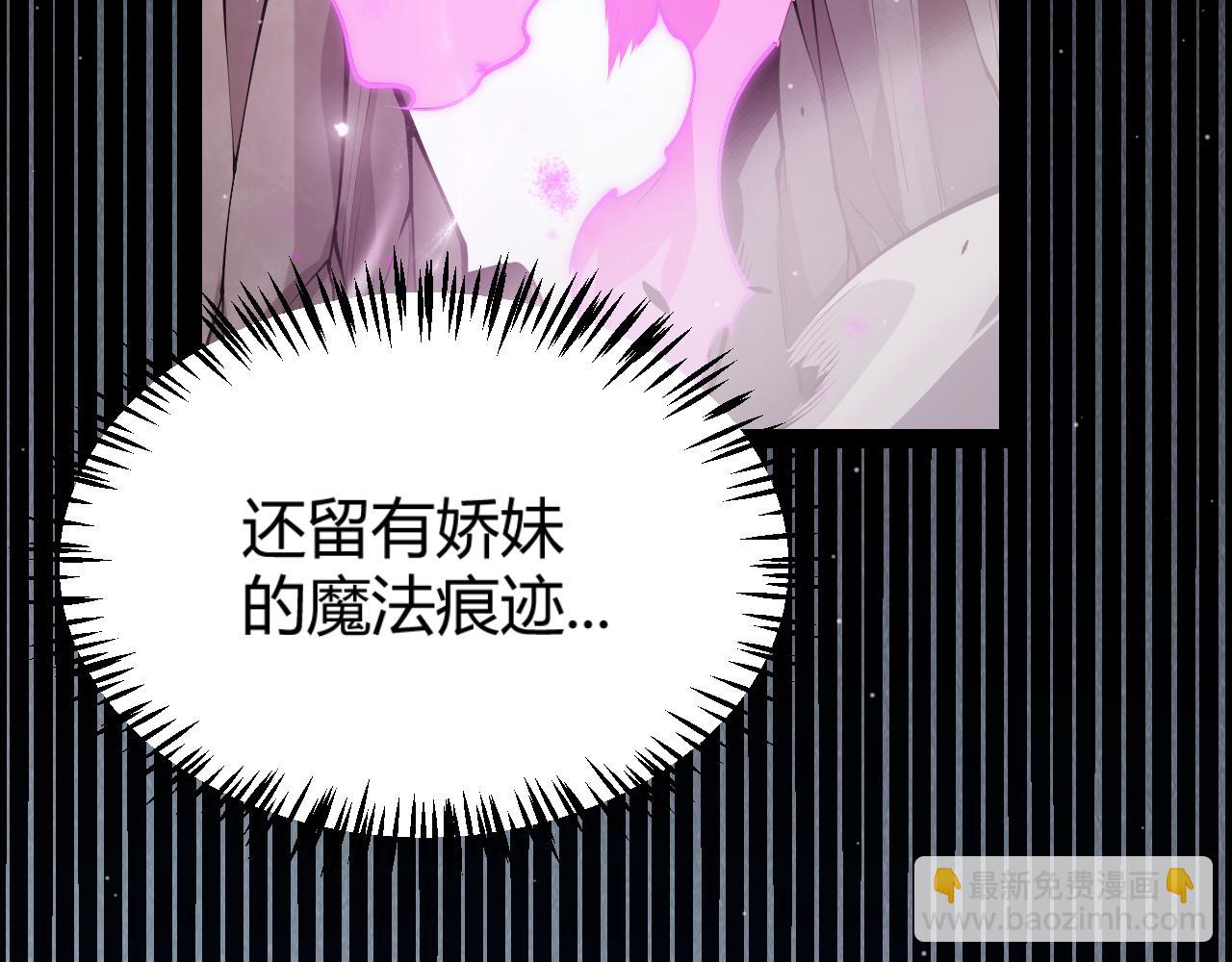 第309话 最真实的回答(1/4)-第309话