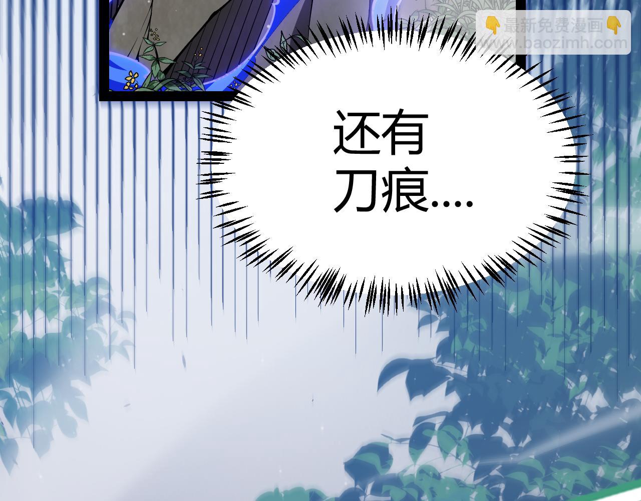 第309话 最真实的回答(1/4)-第309话