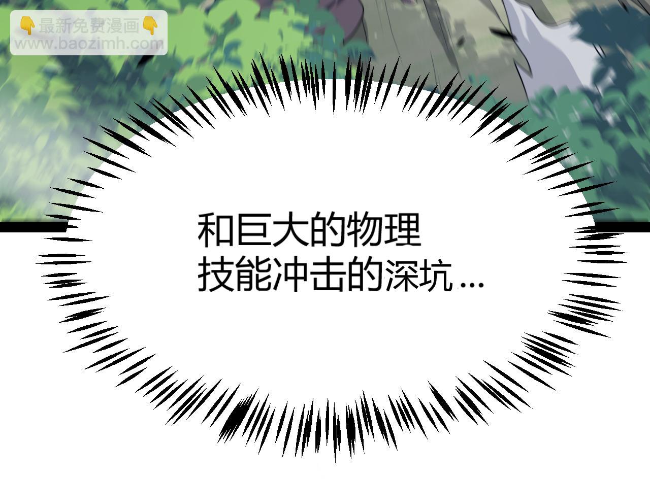第309话 最真实的回答(1/4)-第309话