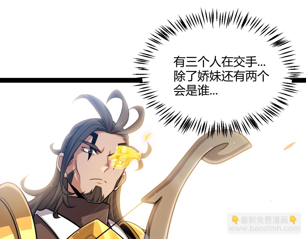 第309话 最真实的回答(1/4)-第309话