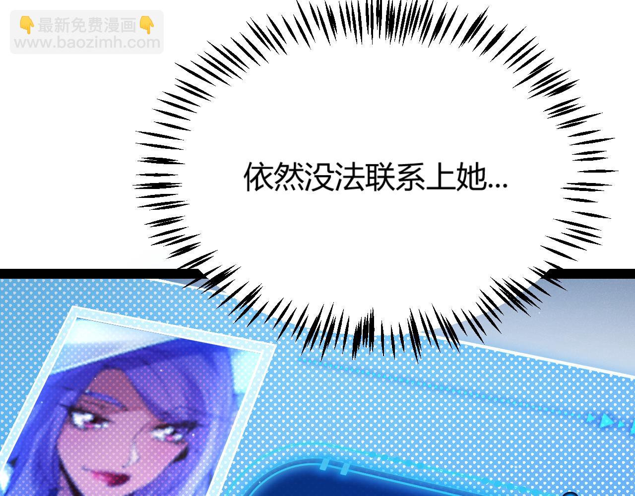 第309话 最真实的回答(1/4)-第309话