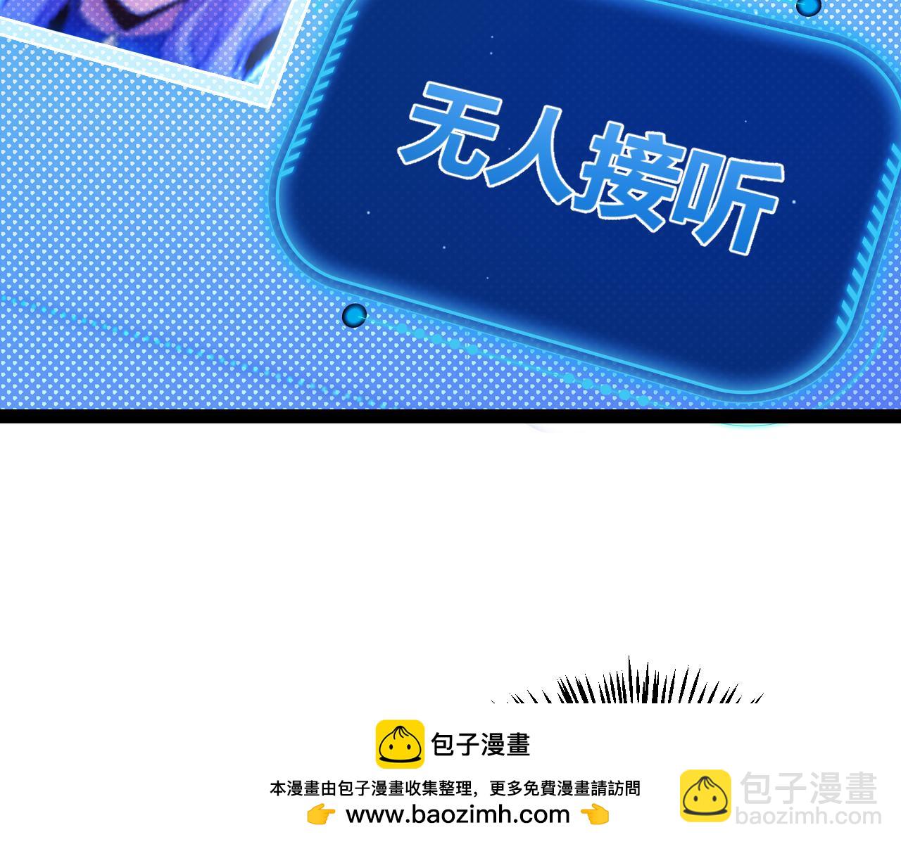 第309话 最真实的回答(1/4)-第309话