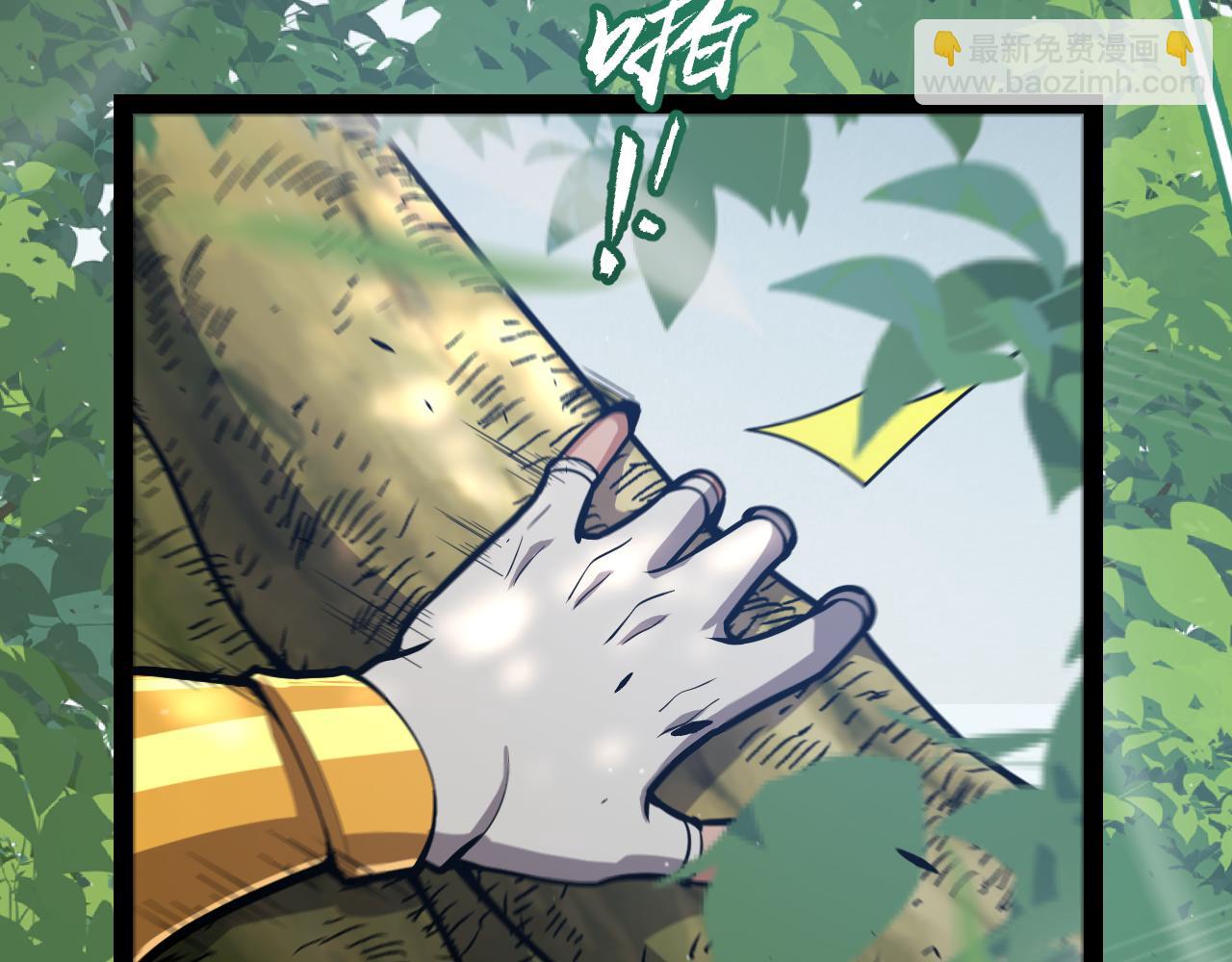 第309话 最真实的回答(1/4)-第309话