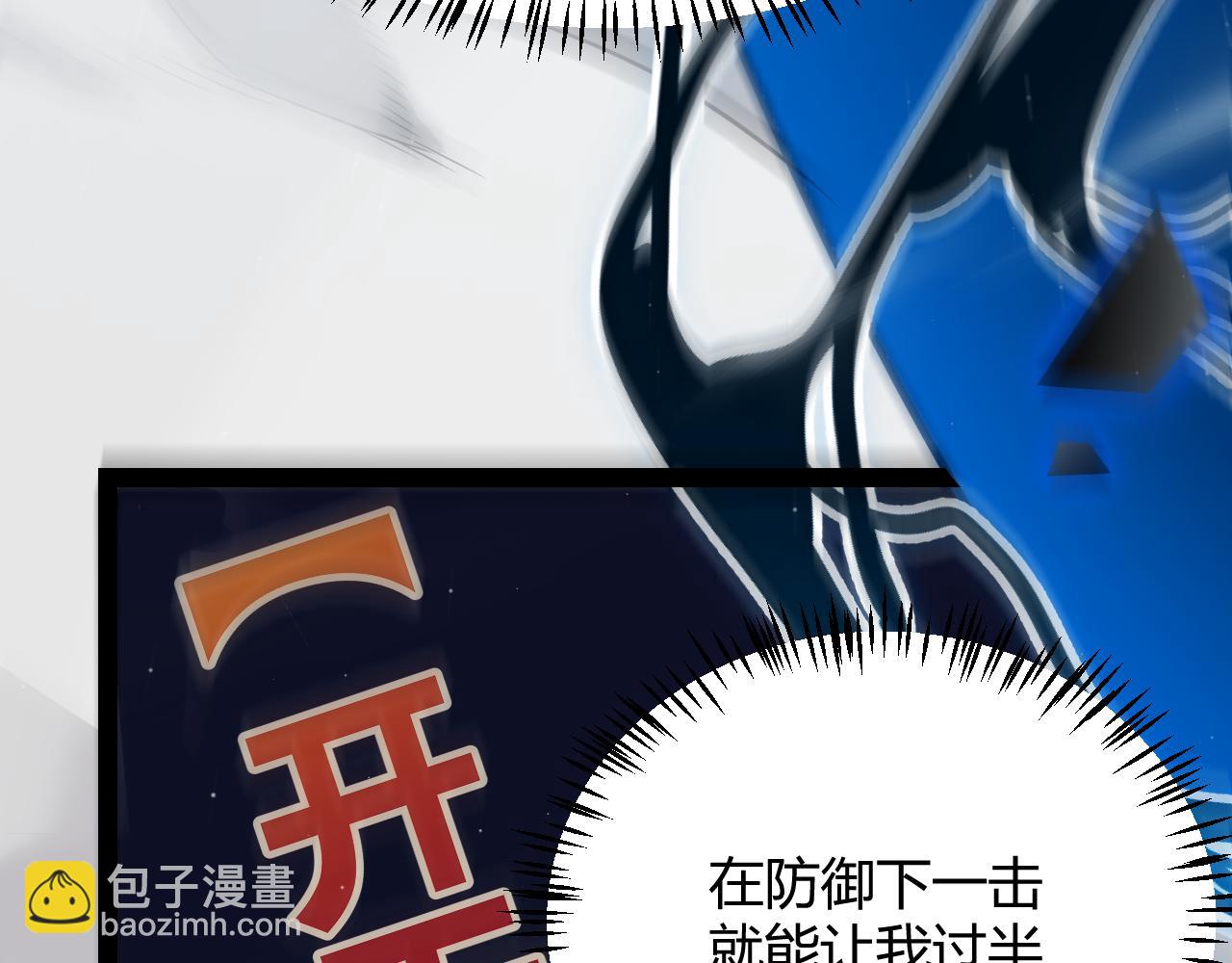 第311话 昔日并肩作战！(1/4)-第311话