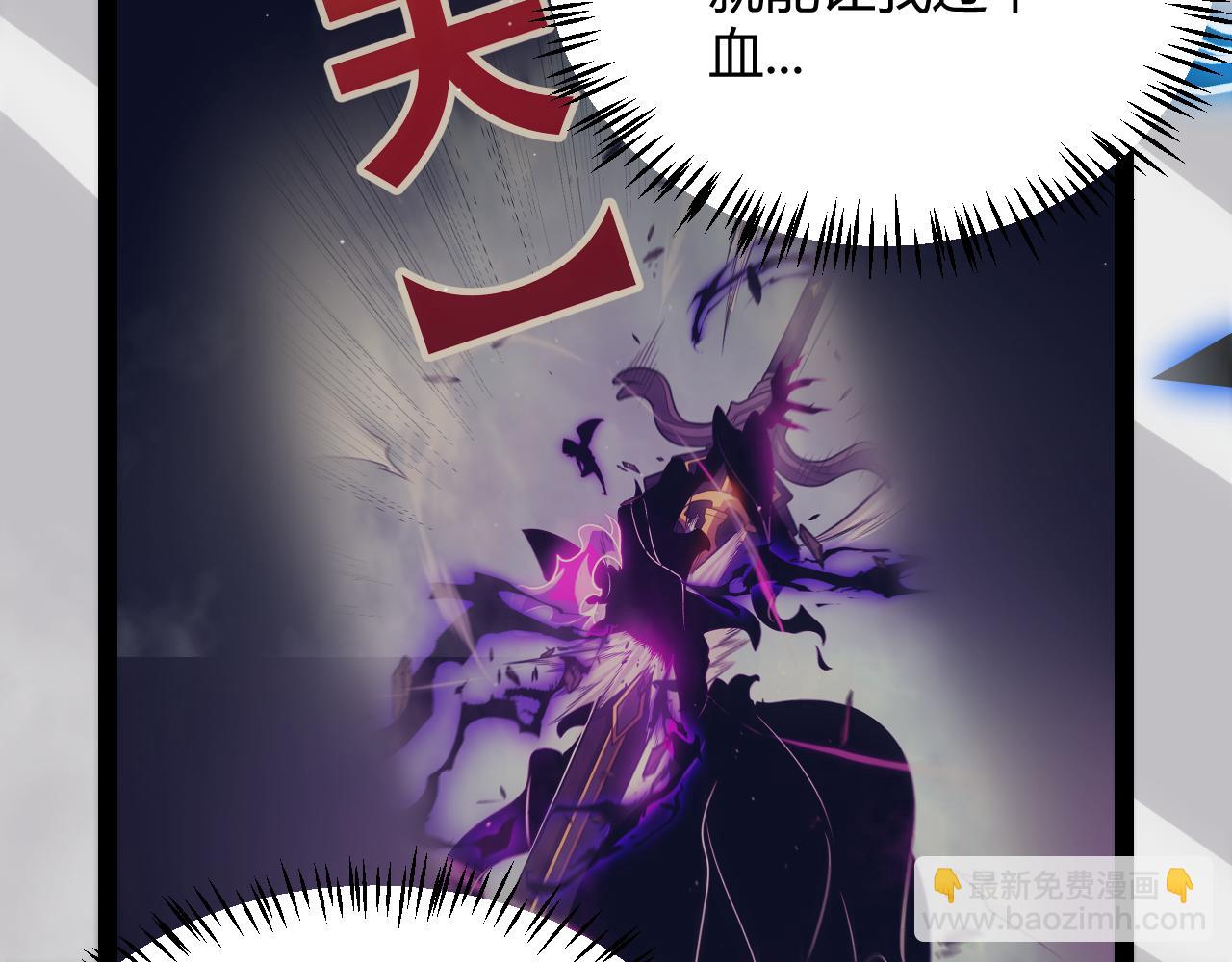 第311话 昔日并肩作战！(1/4)-第311话
