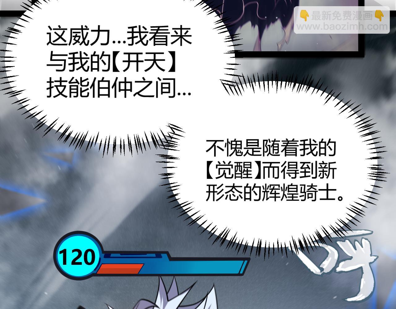 第311话 昔日并肩作战！(1/4)-第311话