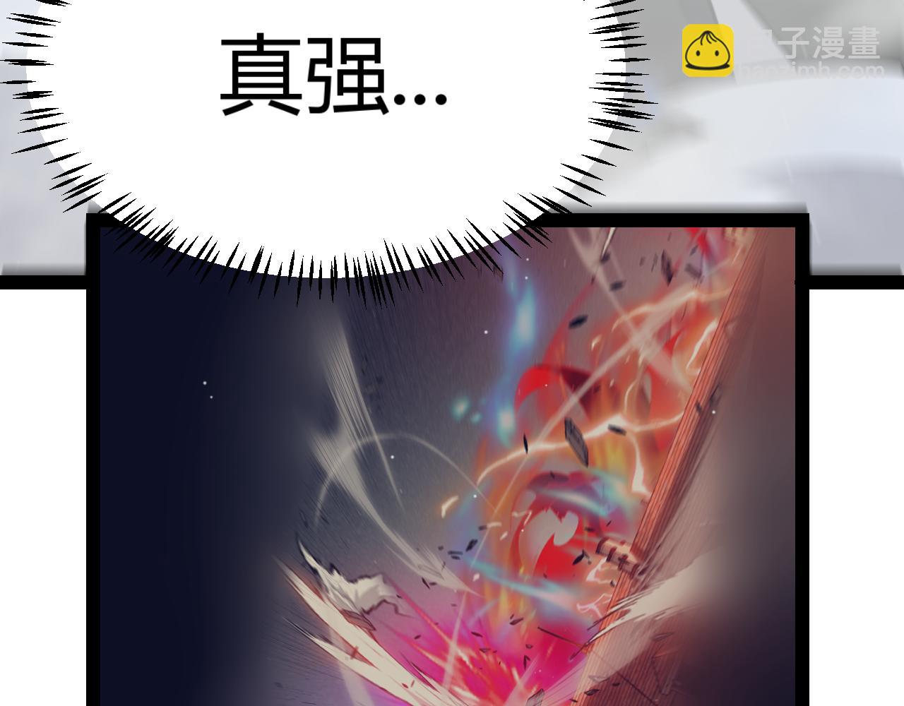 第311话 昔日并肩作战！(1/4)-第311话